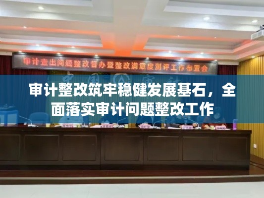 囫囵吞枣 第3页