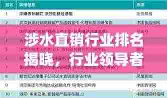 寥若晨星 第3页