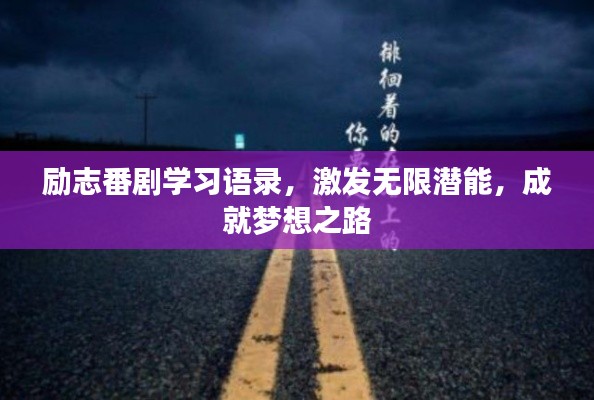 虚张声势 第2页