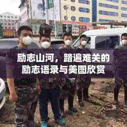 喜笑颜开 第2页