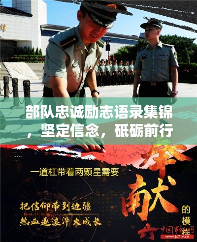 落落大方 第3页