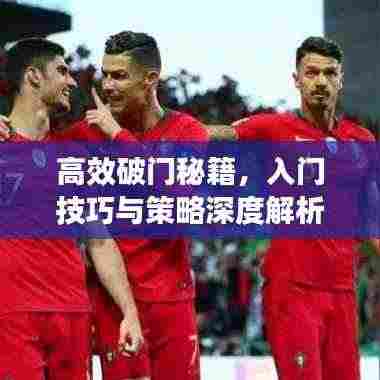 神气十足 第2页