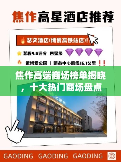 雪中送炭 第3页