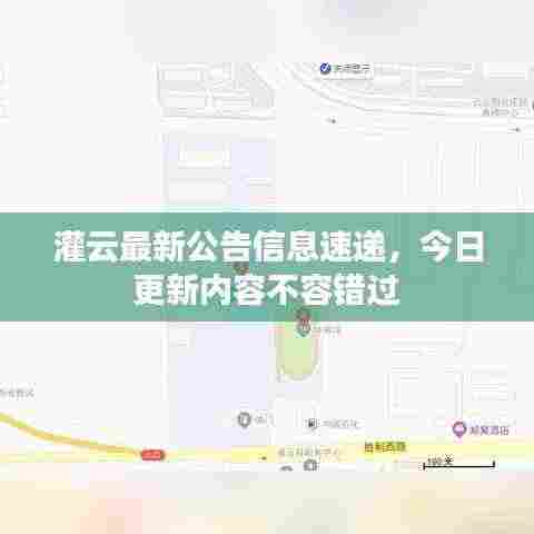 夫妻本是同 第3页