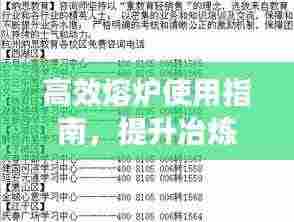 丢三落四 第2页