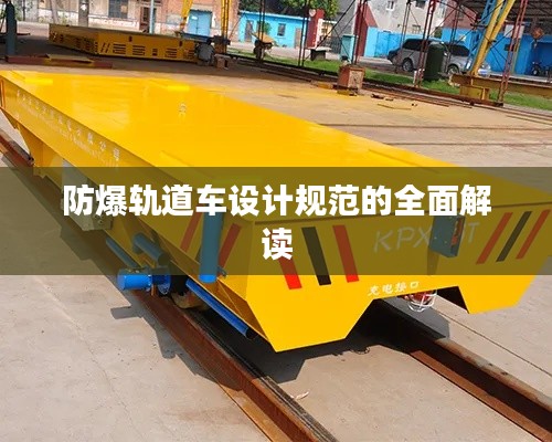 呕心沥血 第3页