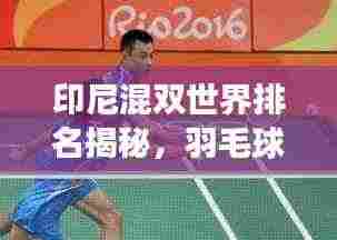 马虎从事 第3页