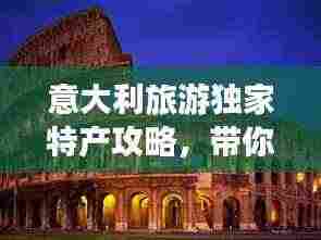 雅人深致 第3页