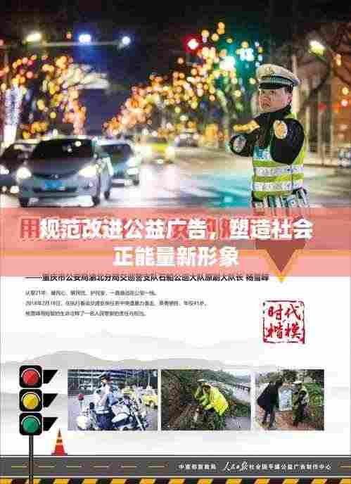 德才兼备 第3页