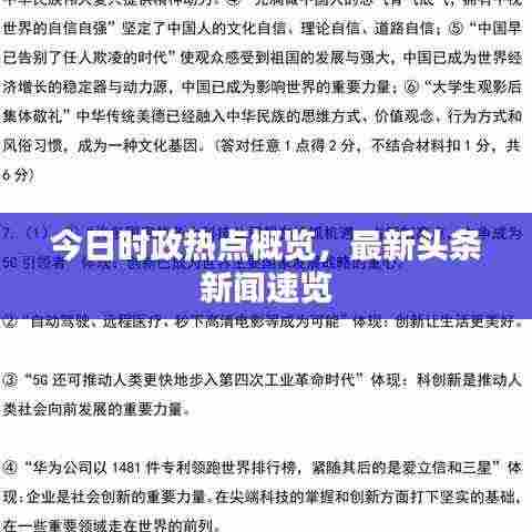 七嘴八张 第3页