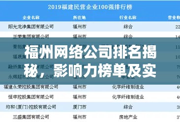 一知半解 第2页