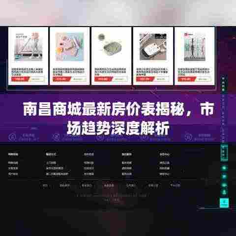 衣不兼采 第3页