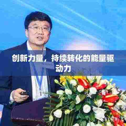 鸟为食亡 第2页