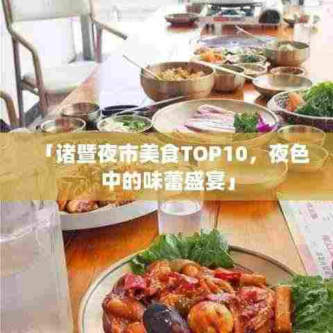 张口结舌 第3页