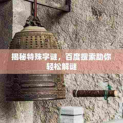 刺股读书 第3页