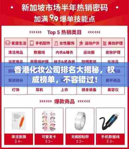 仙风道骨 第3页