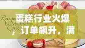 芳兰竟体 第3页