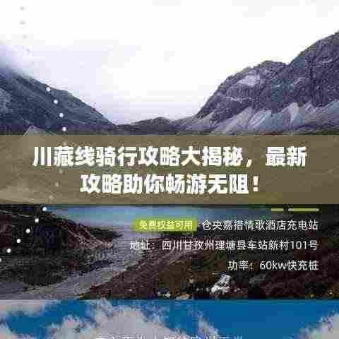 行百里者半九十 第3页