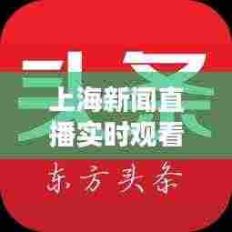 矢志不渝 第3页