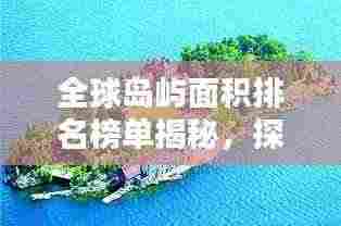 赤鸟夹日 第2页