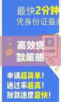 不耻下问 第2页