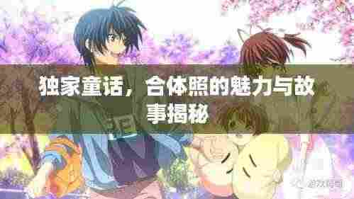 小家碧玉 第2页