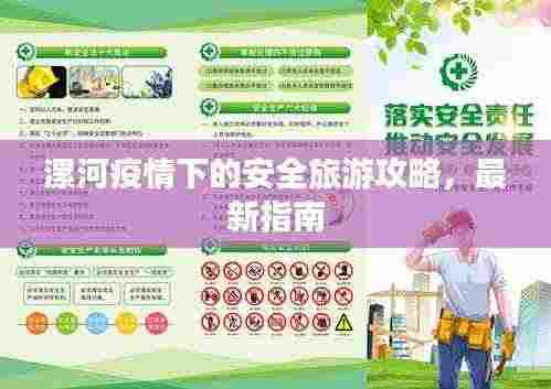 降尊纡贵 第3页