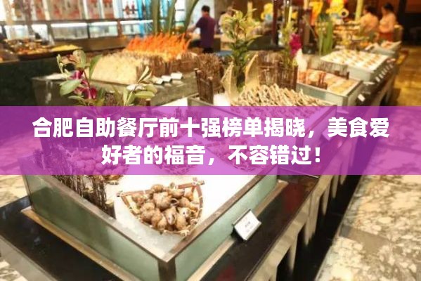 食而不化 第3页