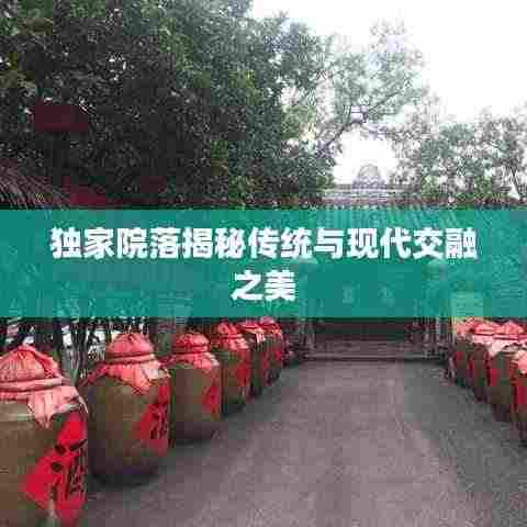 衣不重采 第3页