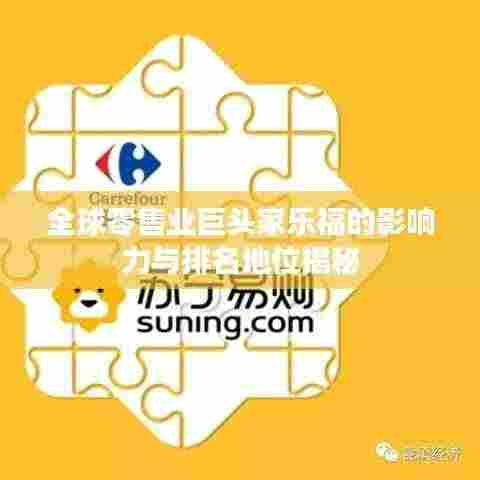 飞珠迸玉 第3页