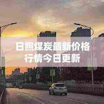 见贤思齐 第3页