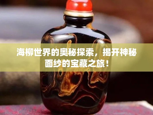 徙宅忘妻 第3页