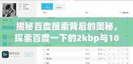 手舞足蹈 第3页