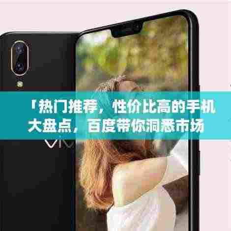 张弛不定 第2页