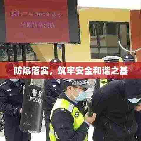 高鸟尽良弓藏 第3页