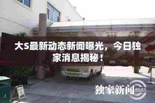 仪表堂堂 第3页