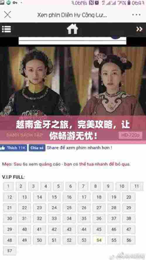 滔滔不绝 第2页