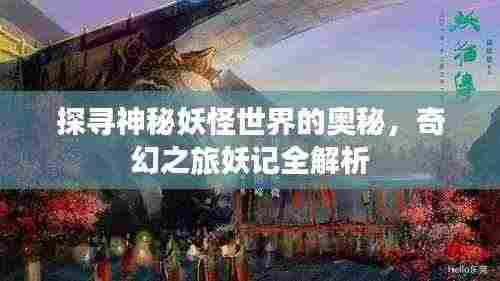 举世无双 第3页