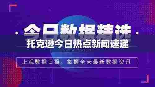 不期而遇 第3页