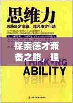 贵不可言 第2页