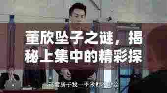 熟读深思 第2页