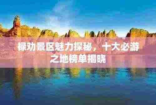 鸟栖虫居 第3页