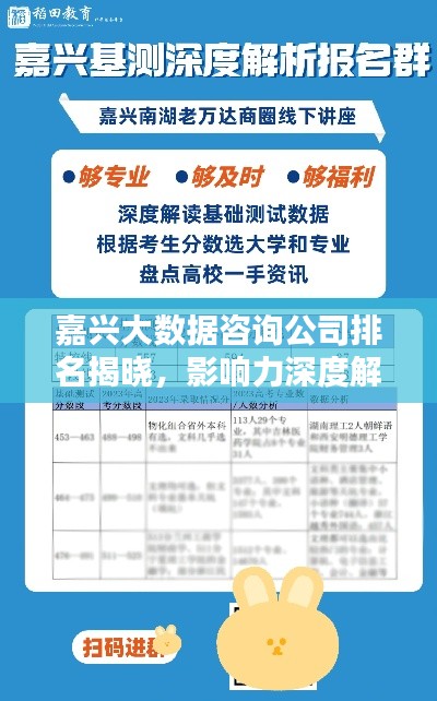 飞箭如蝗 第2页