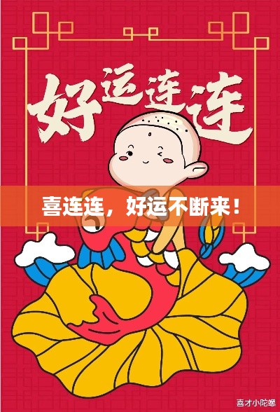 伸手不见五指 第2页