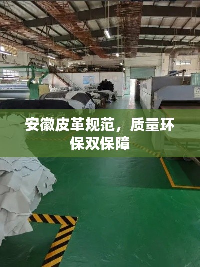 鸟语蝉鸣 第3页