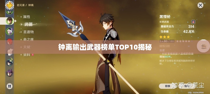 群雌粥粥 第3页