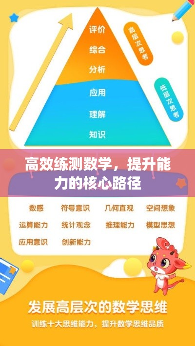 温柔敦厚 第2页