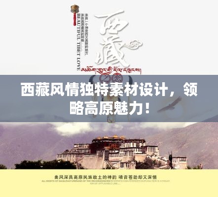 天南地北 第3页