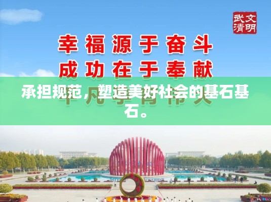 攀高接贵 第3页