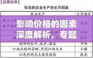 洵属可贵 第3页